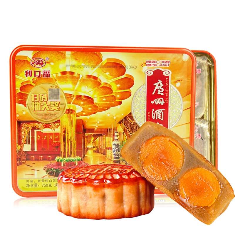 雙黃純白蓮蓉月餅